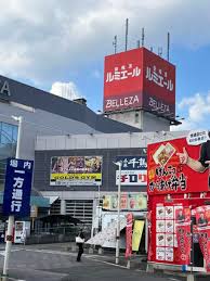 美しケ丘エクセレンス Ⅱ スーパー