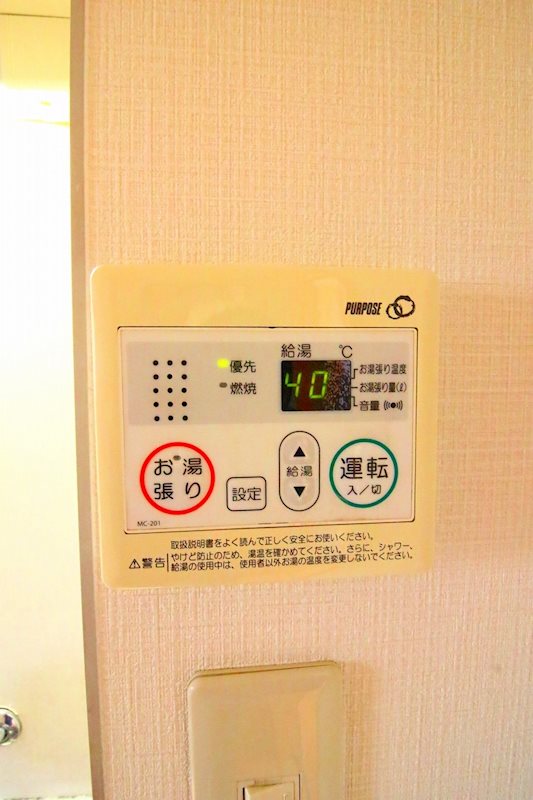 ロイヤルパレス その他
