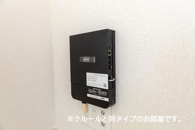 ミルキー　ウェイ　参番館 その他設備