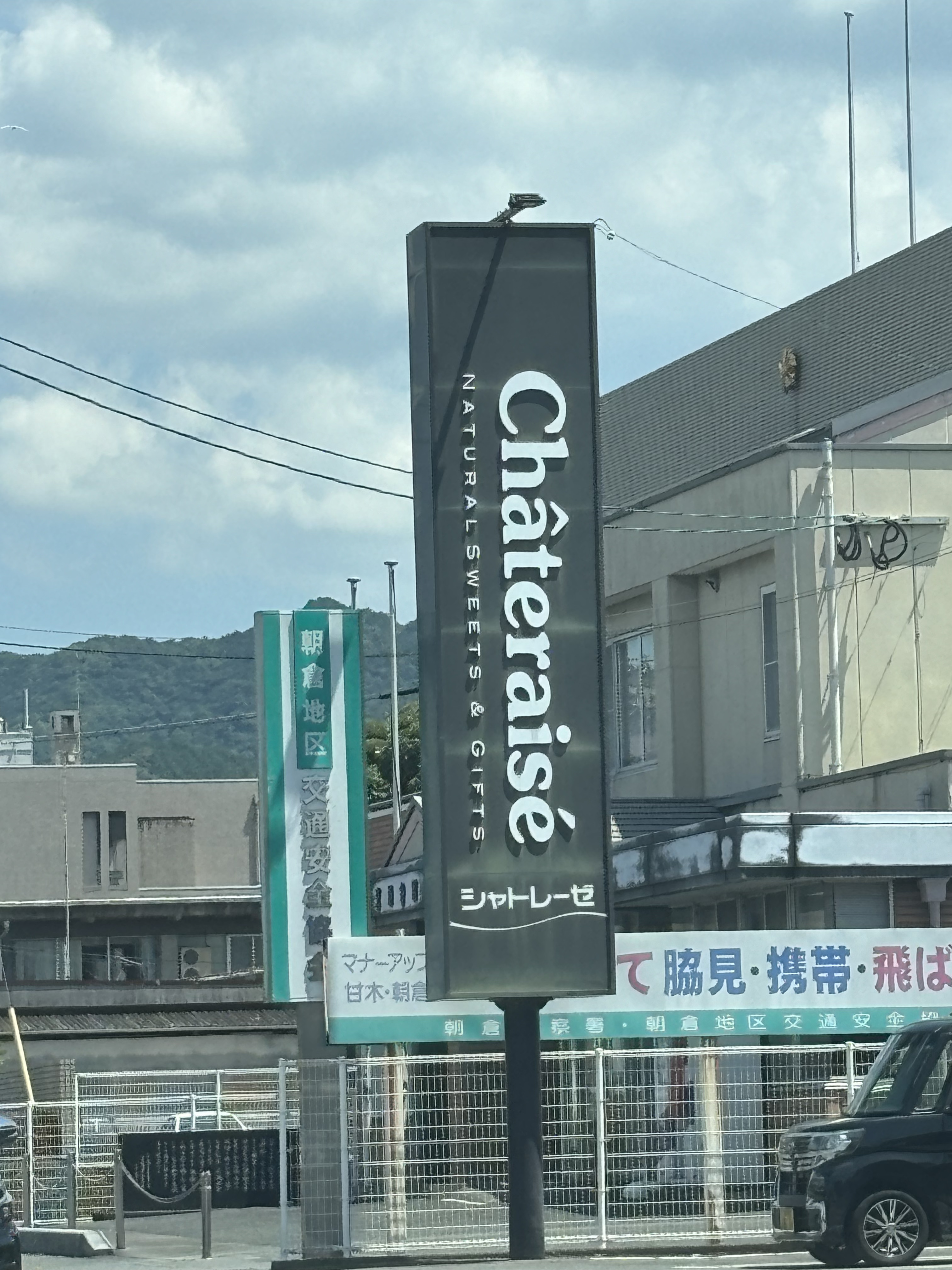 梅田ビル その他