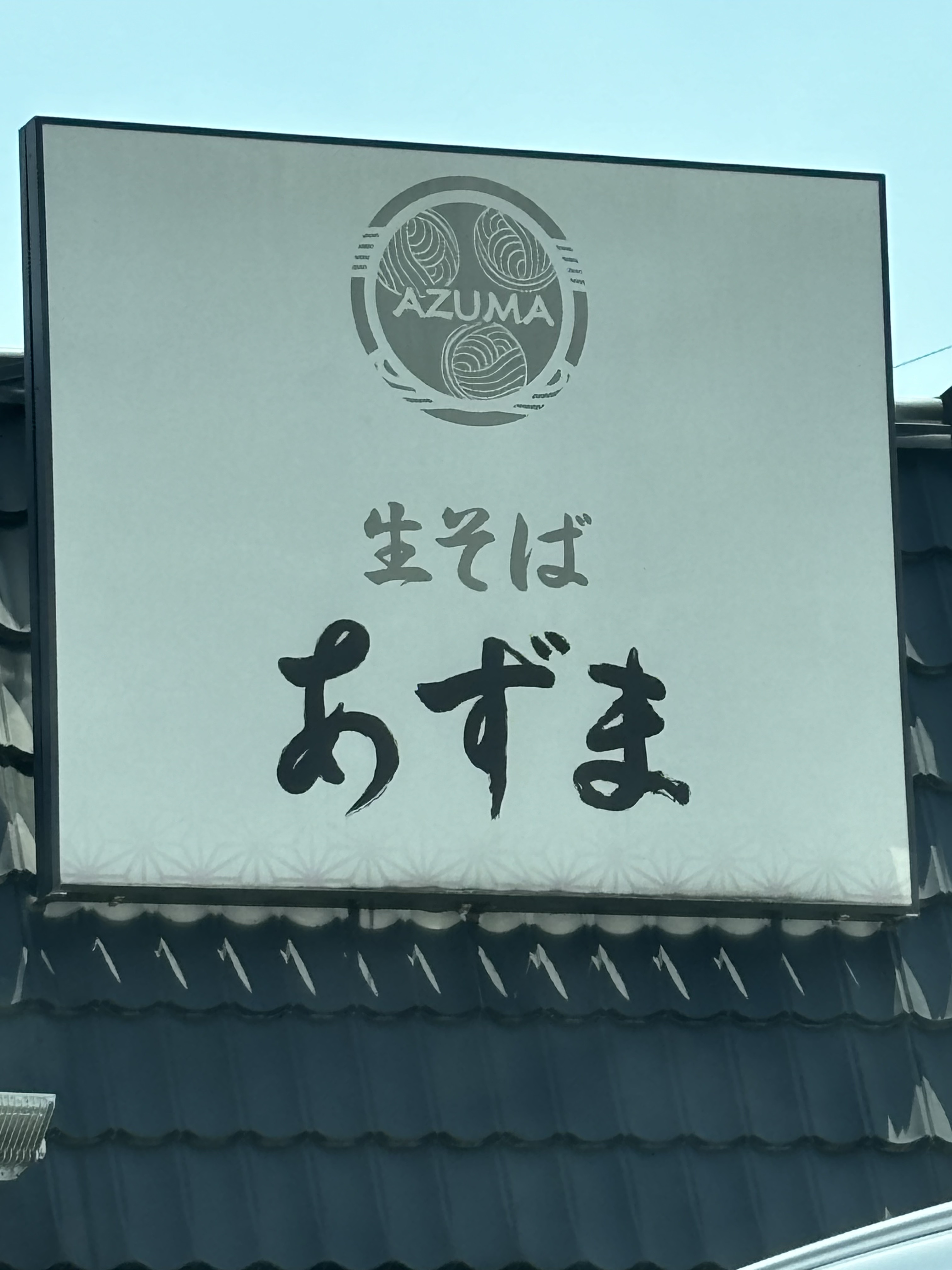 梅田ビル レストラン
