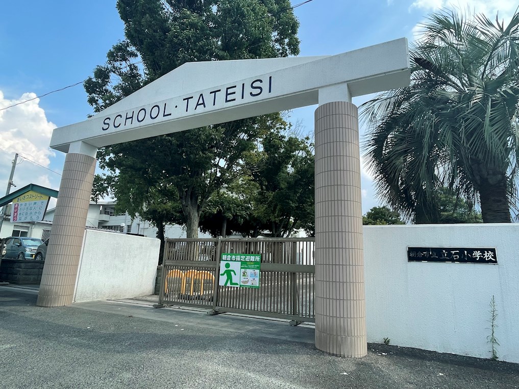 梅田ビル 小学校