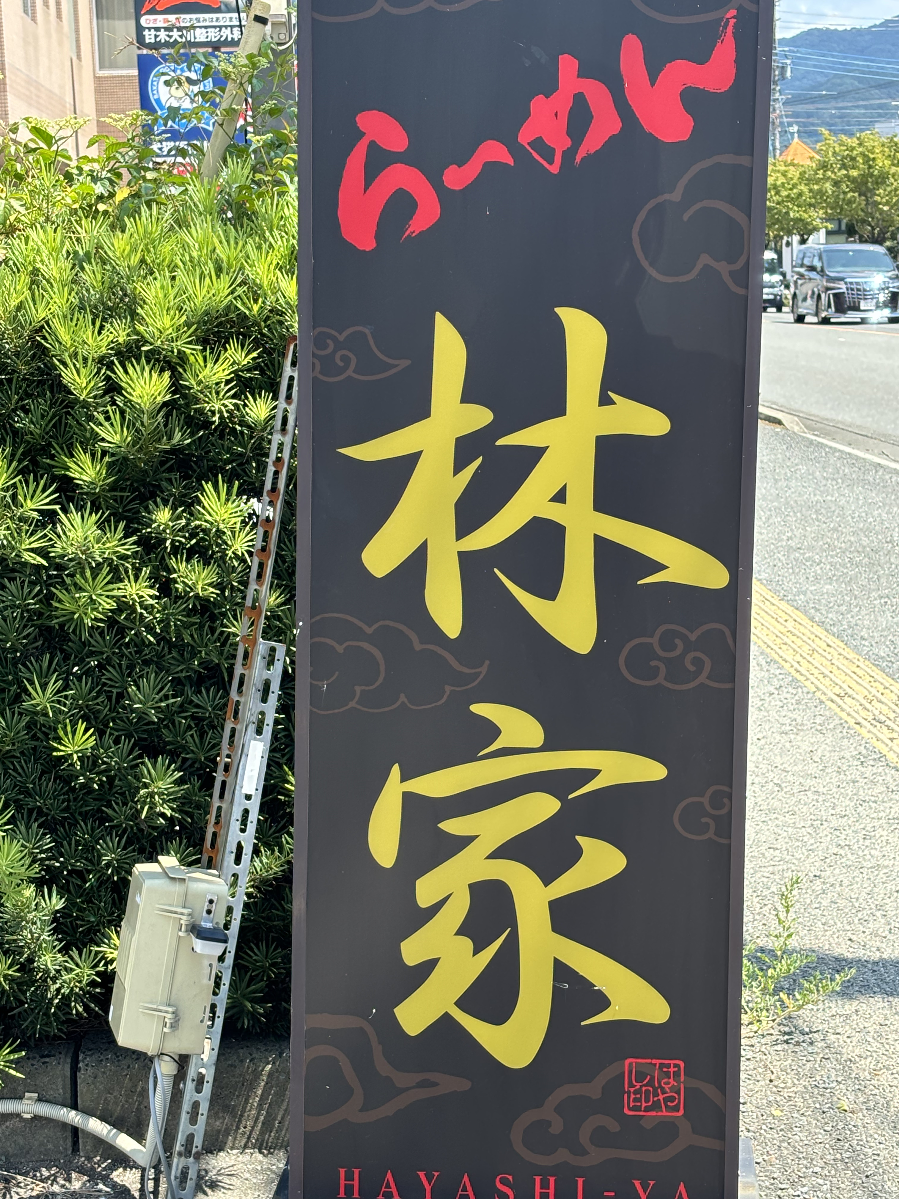 梅田ビル レストラン