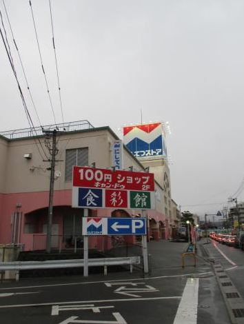 ソルベルデ五条 スーパー