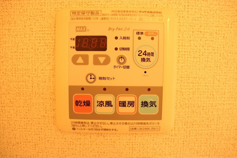 アグリティーノⅡB  その他
