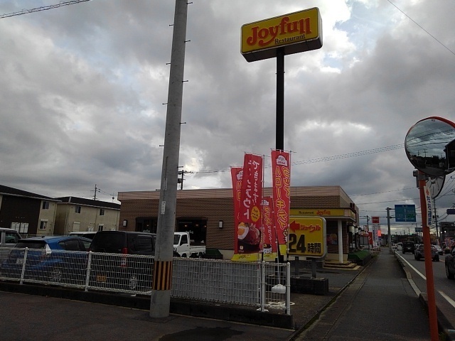 アヴニール鵜木Ⅲ その他