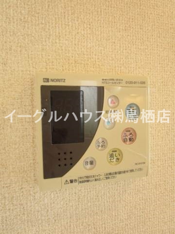 サンヒルズ田代Ｂ棟 その他設備