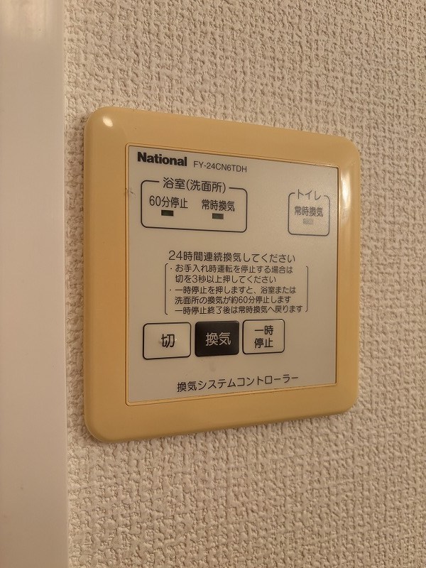 エルブ・ソヴァージュ その他