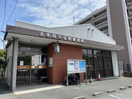 エルブ・ソヴァージュ 郵便局