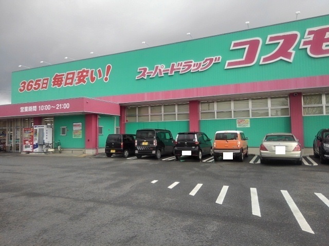 エクセレントパークＡ その他
