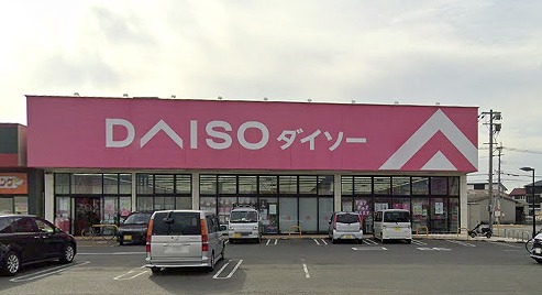 ホーキーポーキー スーパー