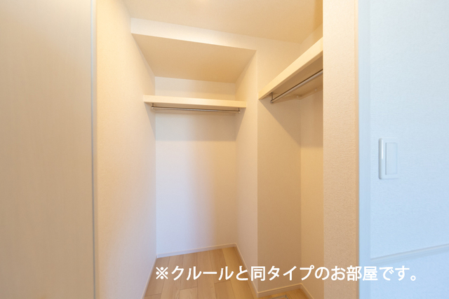 ミルキー　ウェイ　参番館 収納