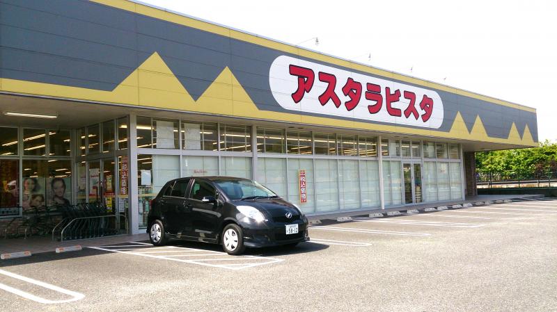 エヴァーレオ　Ⅰ スーパー