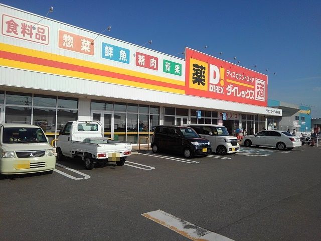 メゾンウィロー その他