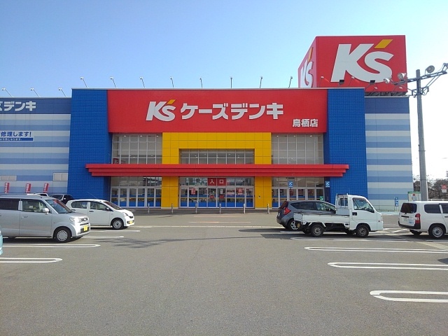 メゾンウィロー その他