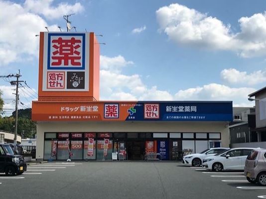 アテイン朱雀 ドラッグストア