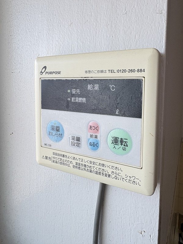 ボヌール津福 その他