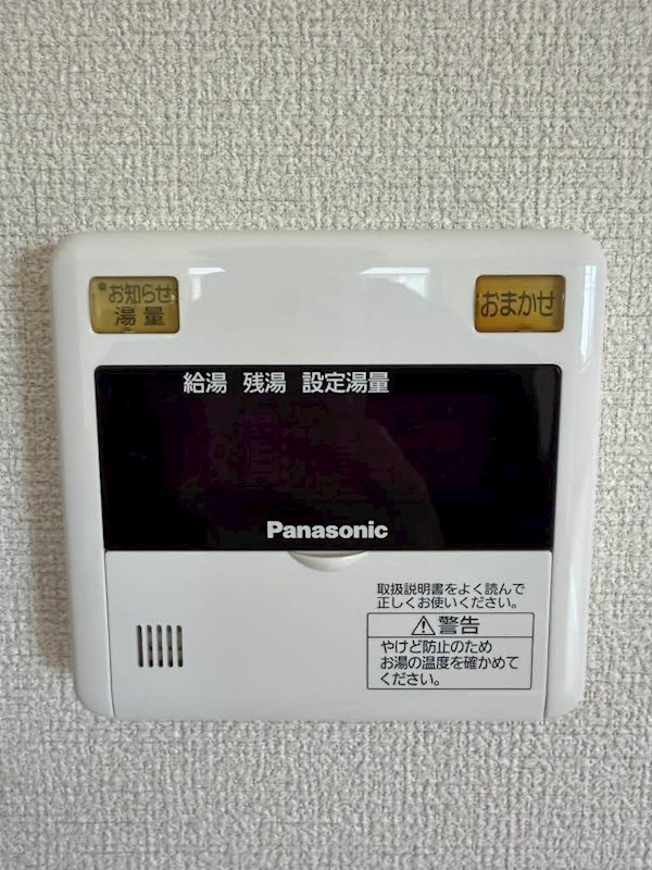 エミネンス花みず木Ⅱ  その他