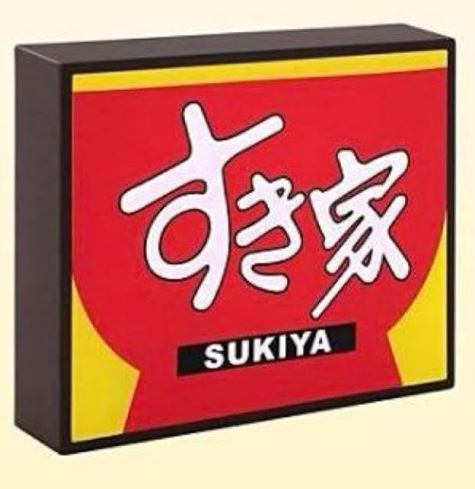 リバーサイド鎗田 レストラン