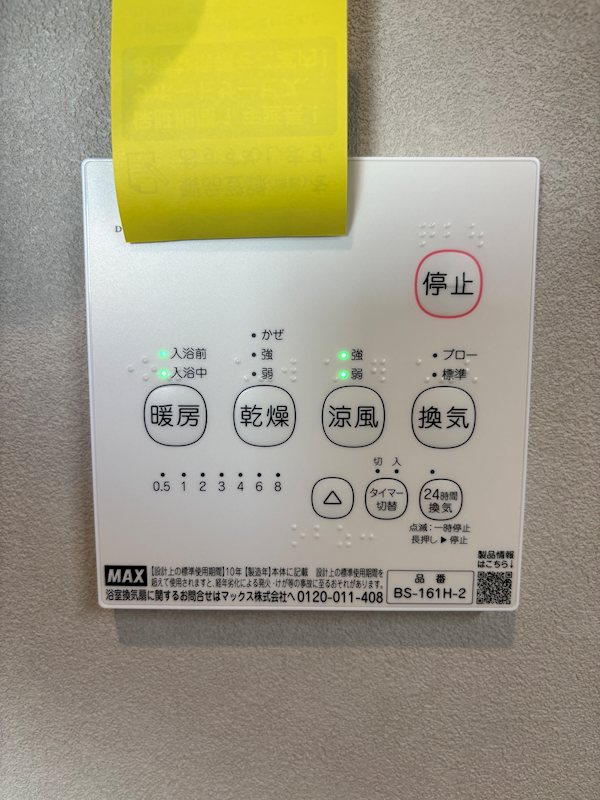 zinn その他
