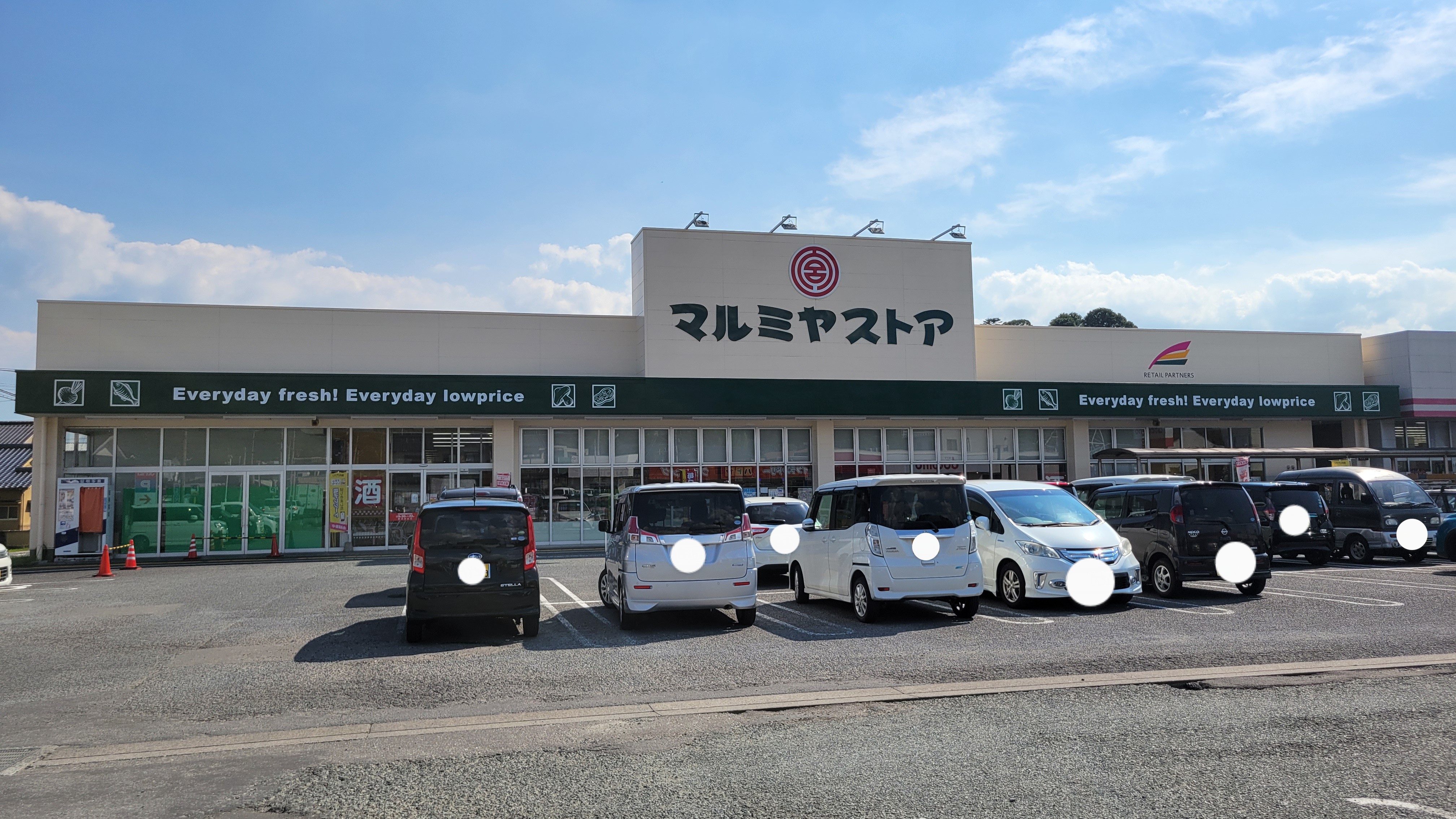 クレイノテルース   スーパー