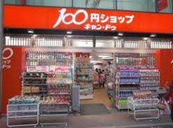 グランシャリオⅡ スーパー