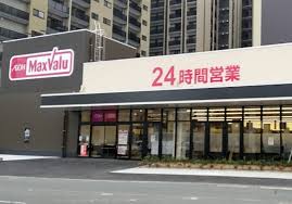グランシャリオⅡ スーパー