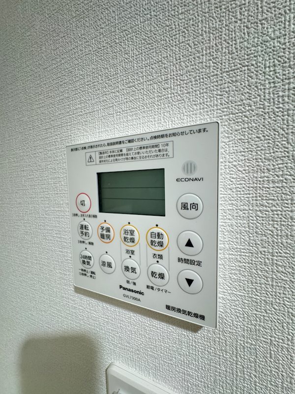 ヴィオラ その他