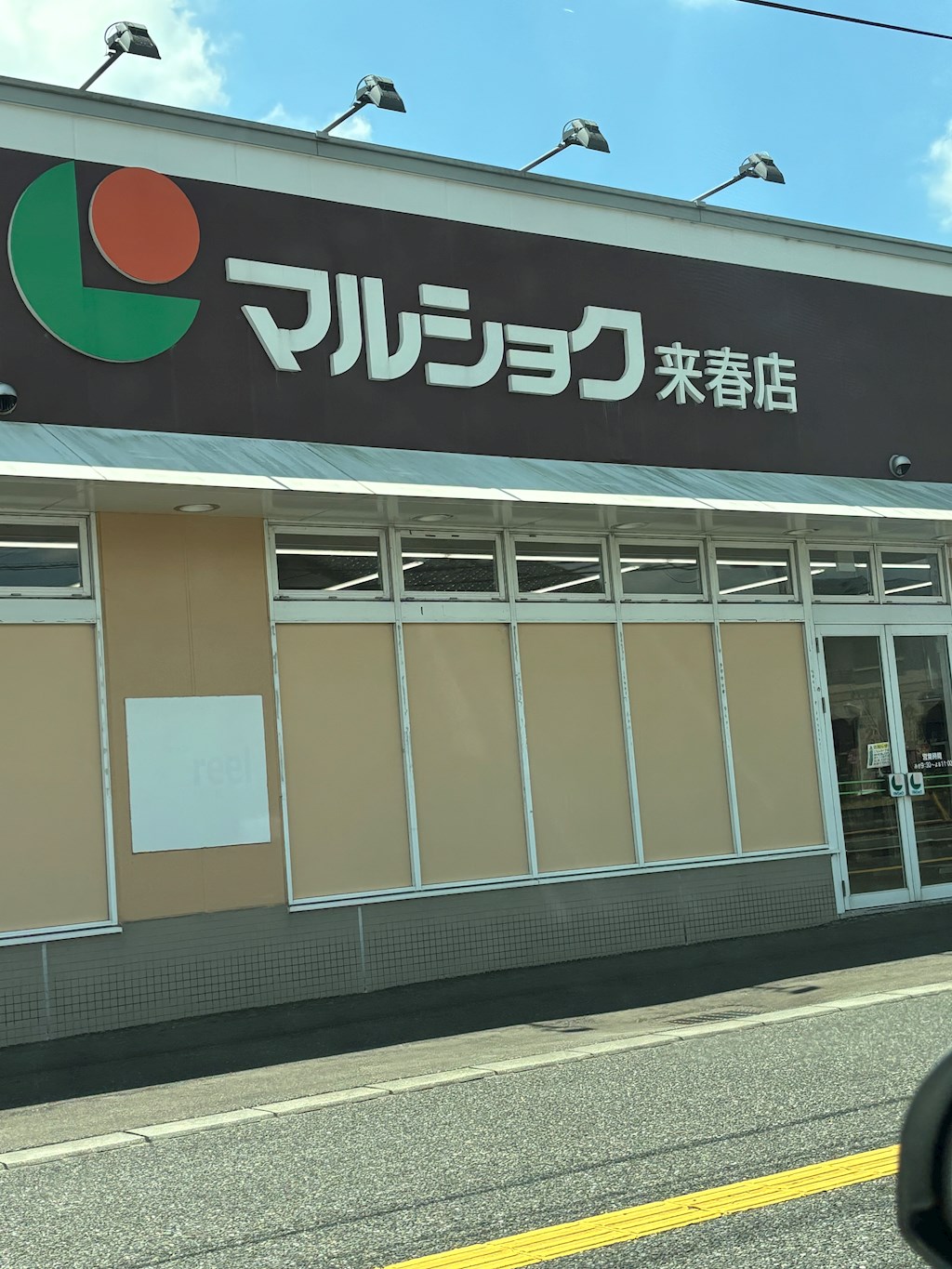 ヴィオラ スーパー