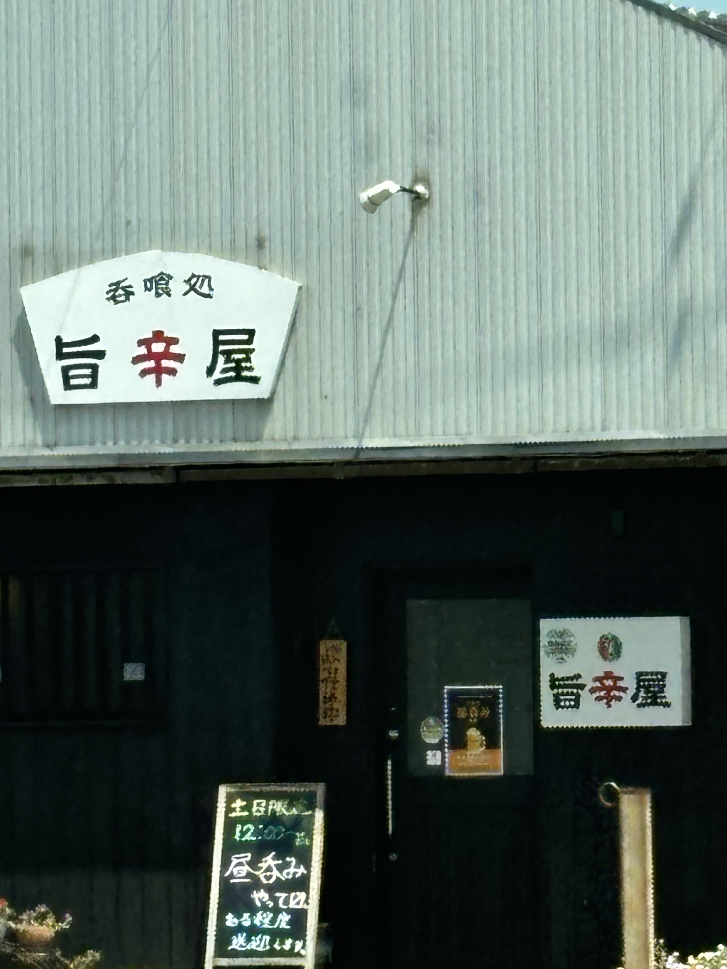 ヴィオラ レストラン