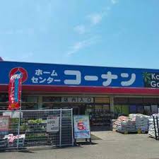 ヴァンクレール ホームセンター