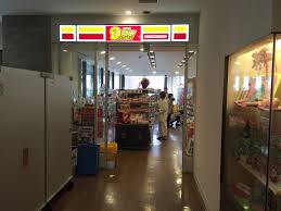レジデンス街道 コンビニ