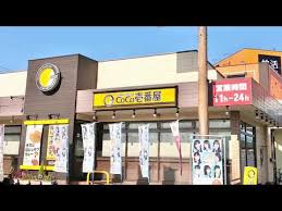 ウイングピア二日市 レストラン