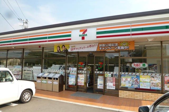 リバーサイド鎗田 コンビニ