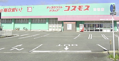 ソラーナ江戸屋敷 ドラッグストア