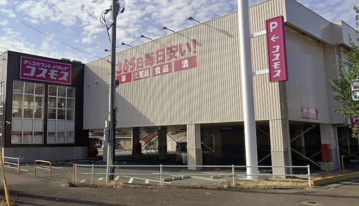 ソラーナ江戸屋敷 ドラッグストア