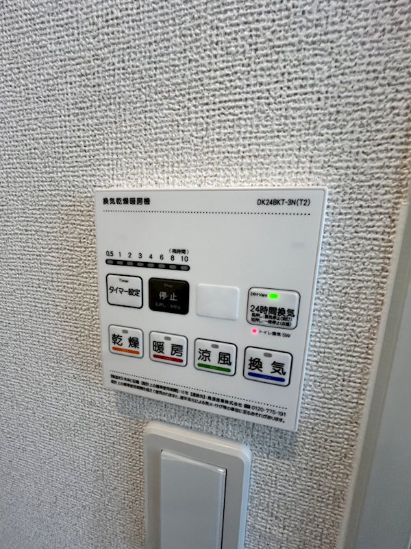 メゾンドヴィラⅠ その他