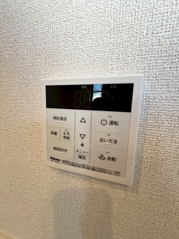 メゾンドヴィラⅠ その他