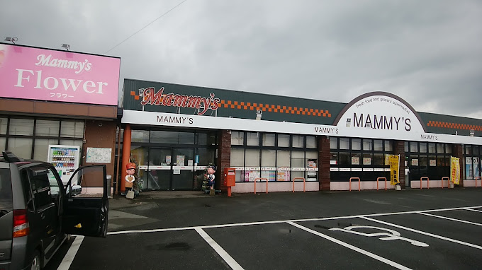 フェアプラッツ参番館 スーパー