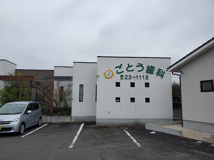 ヴィオラ 歯科