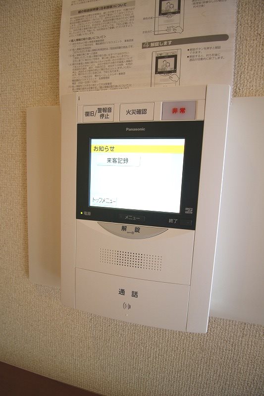 アソシア鳥栖ヴィンテージスクエア セキュリティ