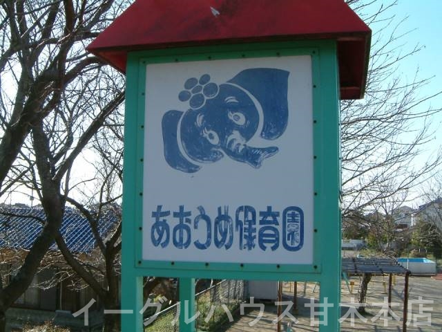 エスペランサ野口 その他