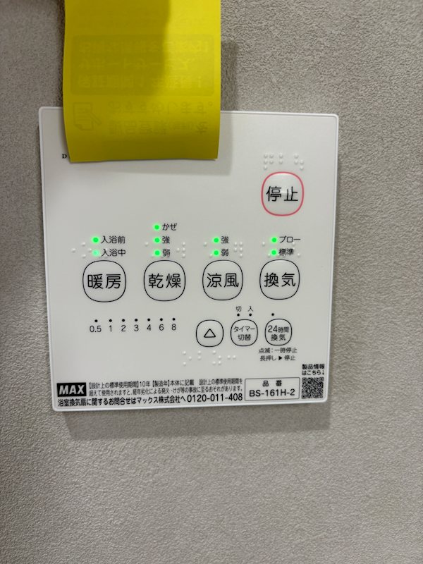 zinn その他
