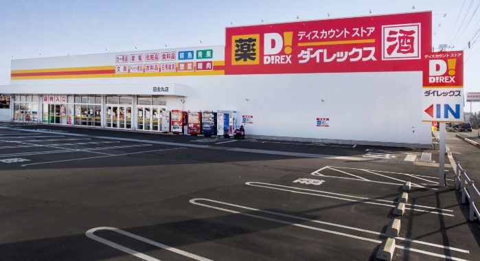 ベル　オーブ　Ⅱ ショッピング施設