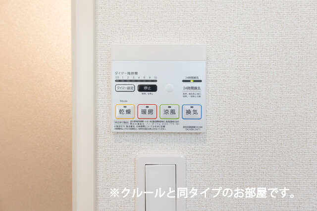 フォーリーフ　クローバーズ その他設備
