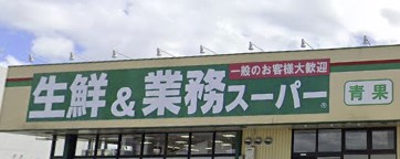 フォーリーフ　クローバーズ スーパー