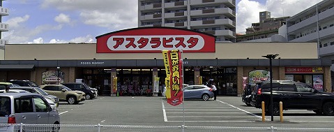 フォーリーフ　クローバーズ スーパー