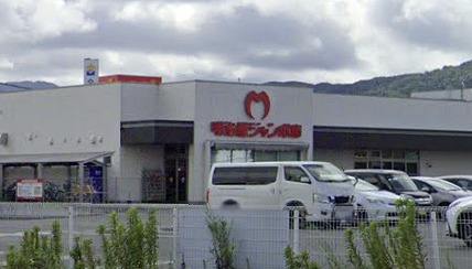 ベル　リアン　セカンドＢ スーパー