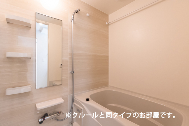 フォーリーフ　クローバーズ 風呂画像
