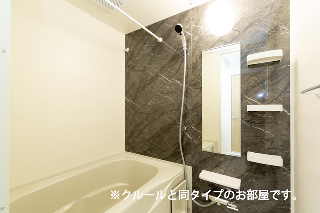 フォーリーフ　クローバーズ 風呂画像